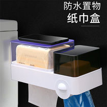 Multifunctional toilet tissue box toilet non-punch roll household waterproof wall-mounted paper box tissue holder