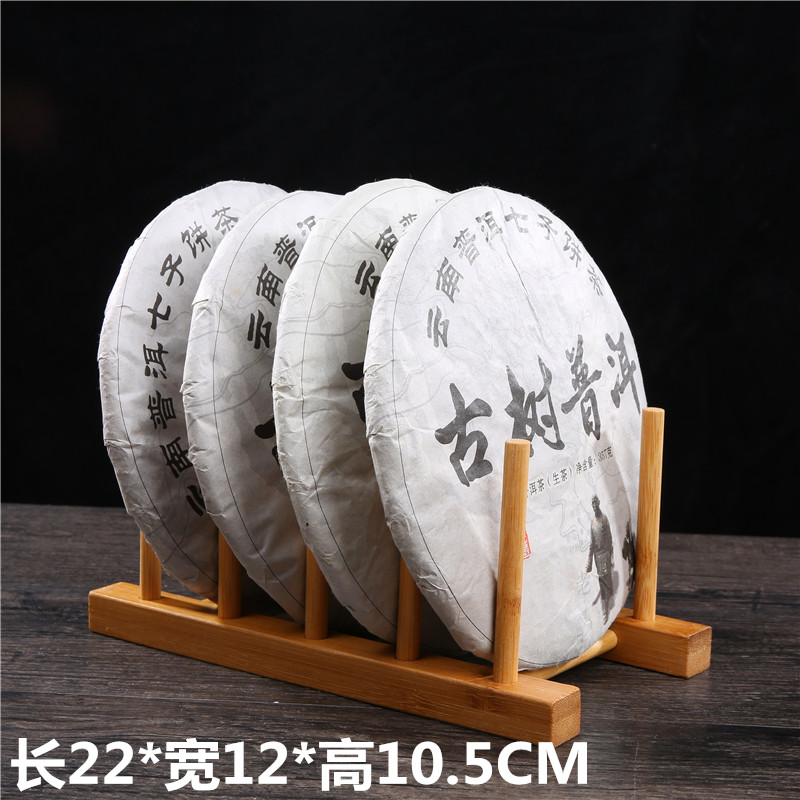 New Products Pu-erh Tea Rack Tea Cake Tea Brick Tea Show Solid Wood Tea Cake Nursery Rack Bracket Bamboo Tea-Tea Road Spare Parts