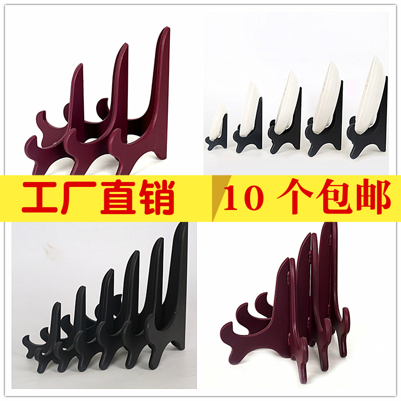 New Product Plate Bracket See Plate Sample Display Ceramic Plate Bracket Triangle Folding Plate Frame Transparent Plastic Bracket