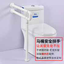  Promotion disabled handrail Elderly barrier-free toilet Public toilet Toilet disabled safety non-slip handrail