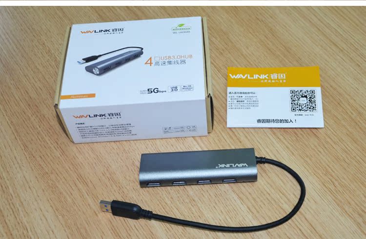 Concentrateur USB - Ref 373309 Image 21