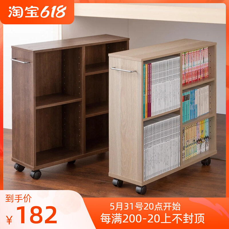 Table Lower bookcase shelves shelves Shelf Storage Cabinets Removable Draw Shelve With Wheels Adjustable Bookcase Clips Sewing Cabinet