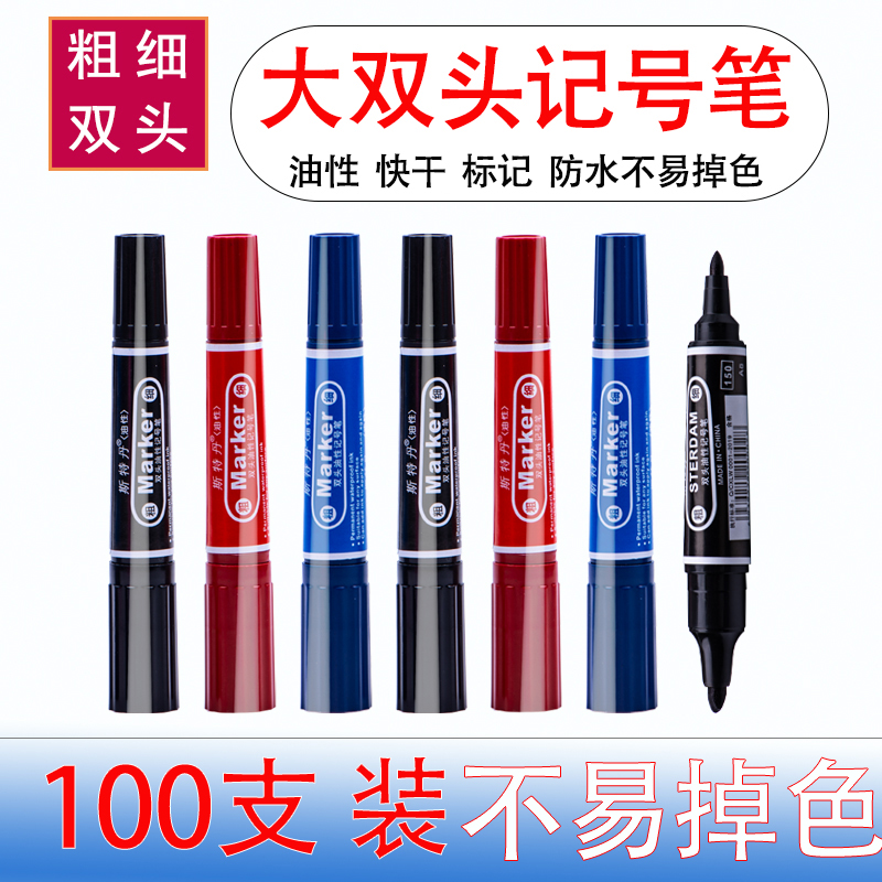 100 express oil-based marker pens waterproof and not fading color size thin and thick double-headed logistics pen black can add ink