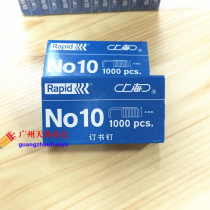 No. 10 staples small binding pins Office Special 10# staples office supplies Staples Blue