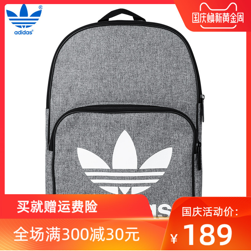 adidas cy7012
