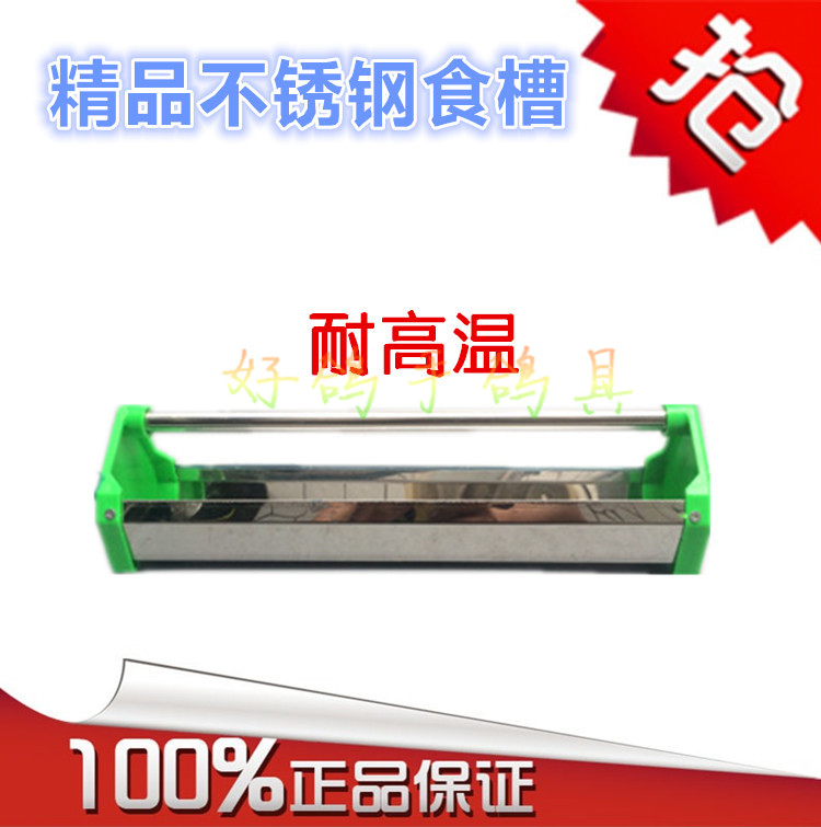 Máng chim bồ câu cung cấp máng gỗ đua chim bồ câu bằng thép nhựa - Chim & Chăm sóc chim Supplies thức ăn của chim bồ câu