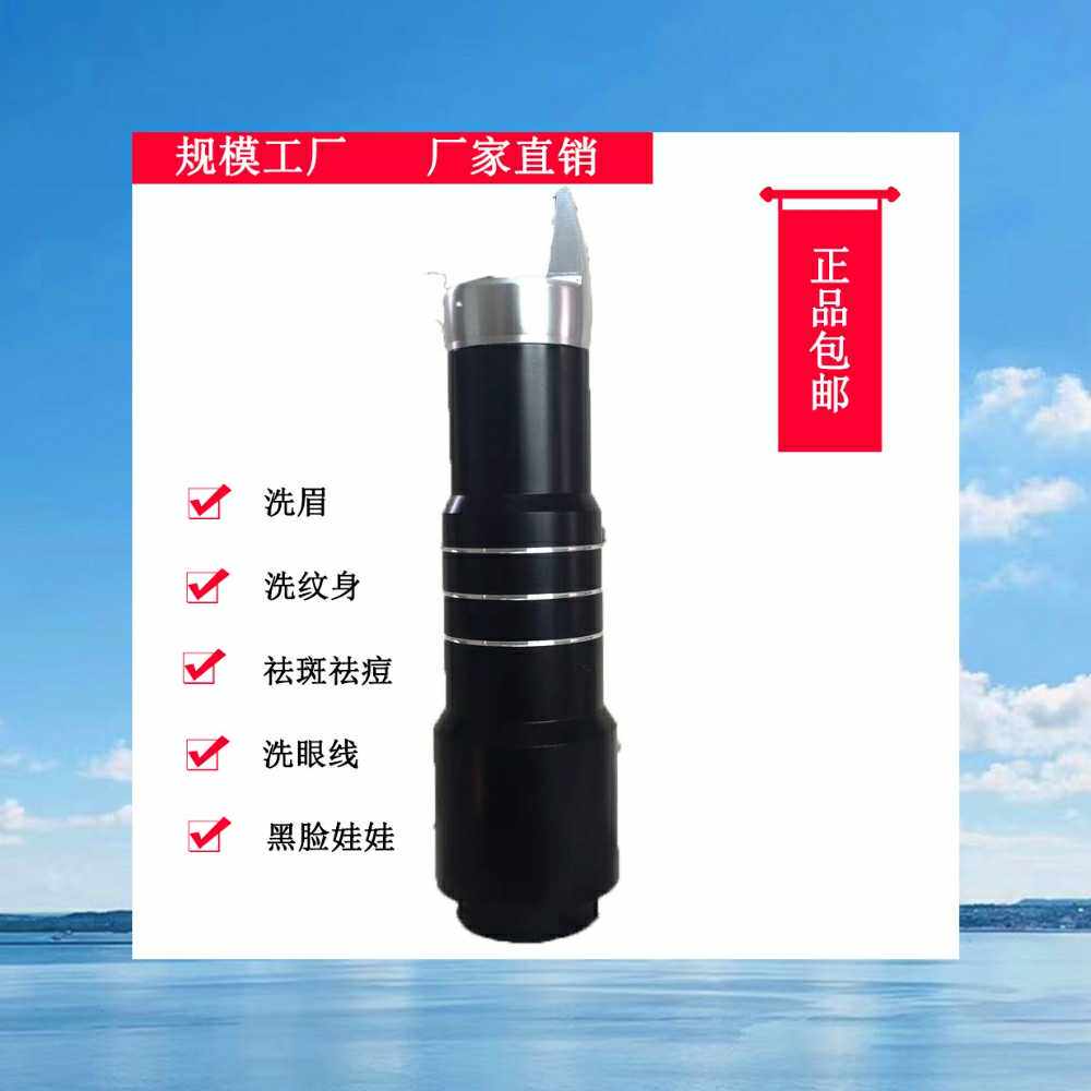 755nm picosecond laser honeycomb head eyebrow washing machine laser gun laser handle small picosecond laser