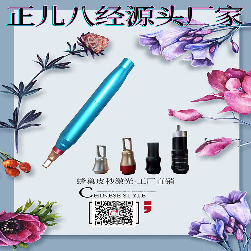 Handheld small picosecond handle Laser gun Eyebrow washing Tattoo freckle E light OPT freezing point hair removal beauty instrument accessories