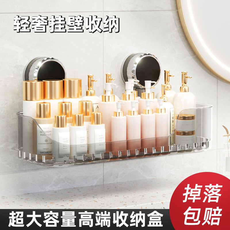 Wufang 【Authenticity Guaranteed】 Suction Cup Storage Rack, No Drilling Required, Wall-Mounted for Bathroom, Kitchen, and Storage Box Wufang 【Authenticity Guaranteed】 Suction Cup Storage Rack, No Drilling Required, Wall-Mounted for Bathroom, Kitchen, and Storage Box
