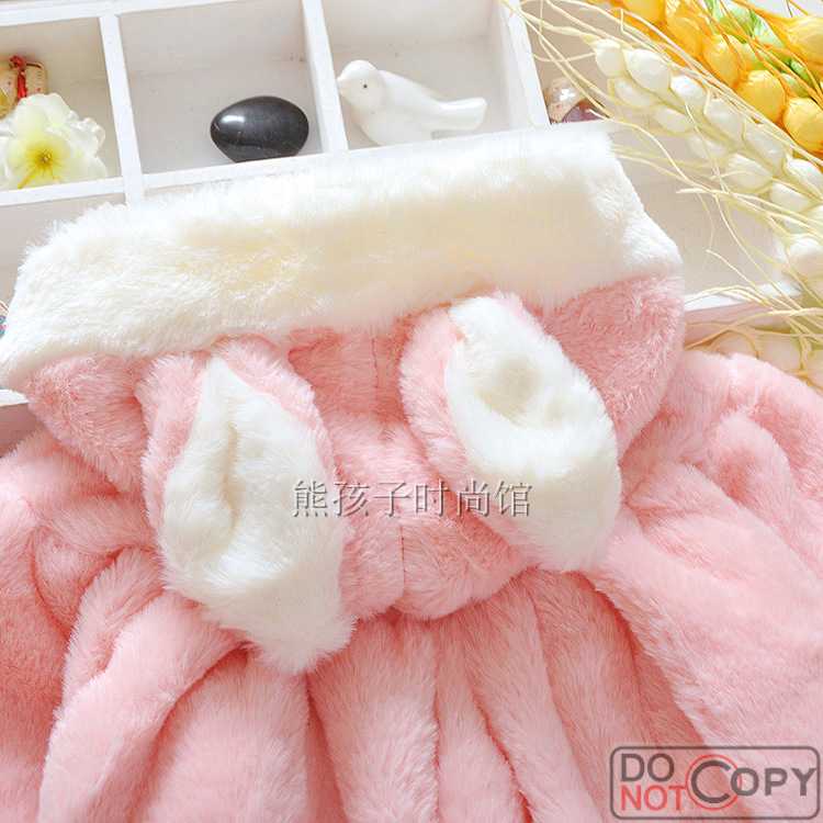 Cape pour fille - Ref 2156800 Image 24