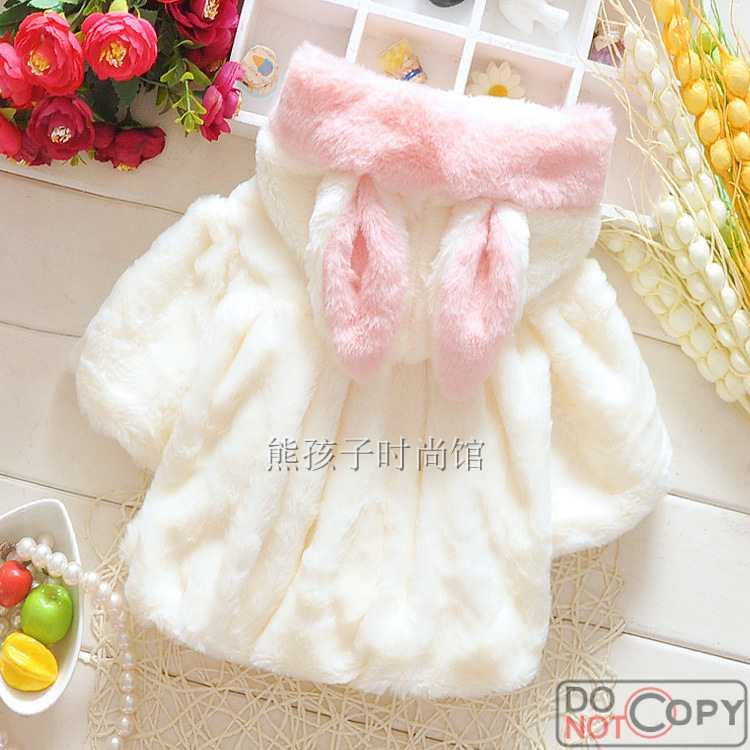 Cape pour fille - Ref 2156800 Image 15