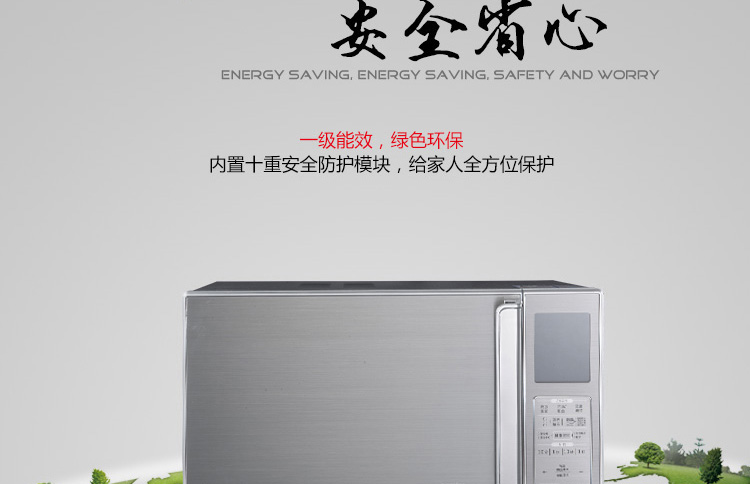 lò nướng electrolux eot38mxc Galanz / Glanz G90F25CSLV-C3 (G0) chuyển đổi tần số lò nướng đối lưu 25L lò nướng bằng thép không gỉ lò vi sóng hafele