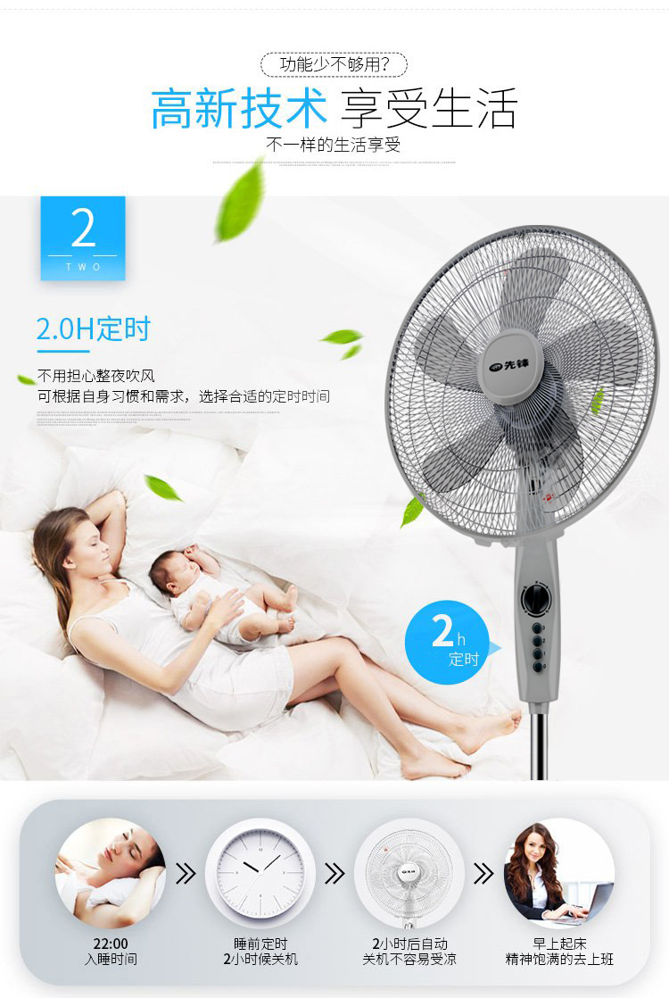 Tiên phong quạt điện sàn nhà ký túc xá máy tính để bàn công nghiệp dọc quạt im lặng FS40-18D - Quạt điện quạt nanoco