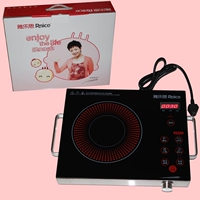 Lò nướng đối lưu Rileosip / Arles Bếp điện từ cảm ứng GB22Q công suất cao 2200W - Bếp điện các loại bếp từ