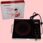 Lò nướng đối lưu Rileosip / Arles Bếp điện từ cảm ứng GB22Q công suất cao 2200W - Bếp điện các loại bếp từ
