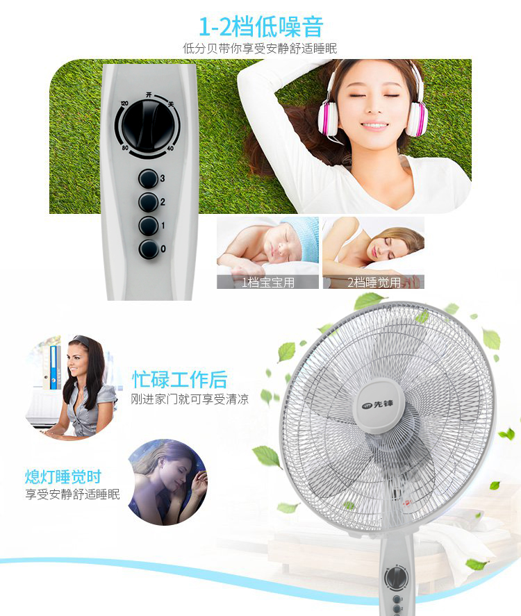 Tiên phong quạt điện sàn nhà ký túc xá máy tính để bàn công nghiệp dọc quạt im lặng FS40-18D - Quạt điện quạt nanoco