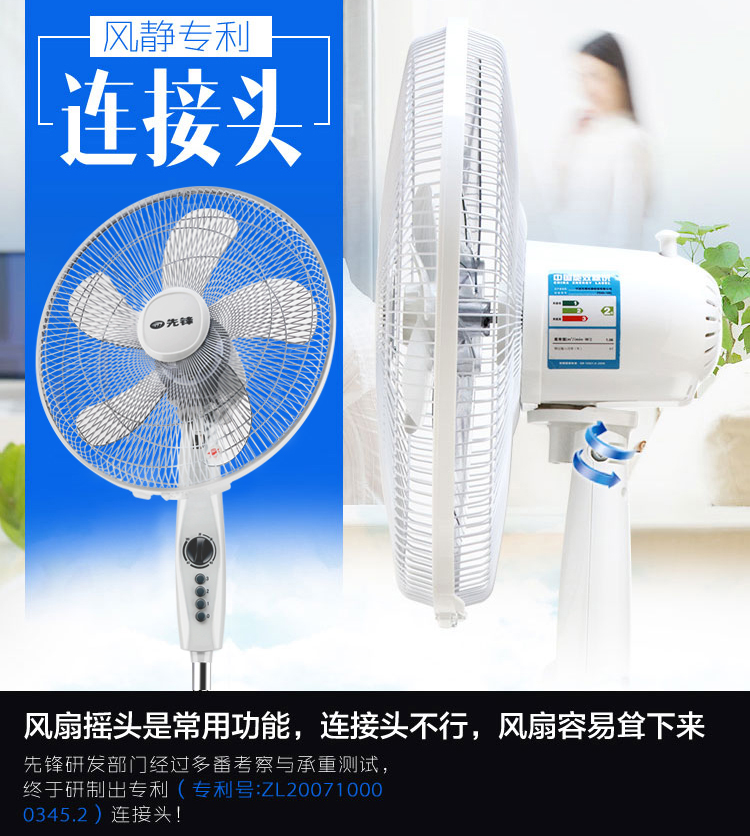 máy quạt hơi nước sunhouse Tiên phong quạt điện sàn nhà ký túc xá máy tính để bàn công nghiệp dọc quạt im lặng FS40-18D - Quạt điện quạt thông gió nhà xưởng