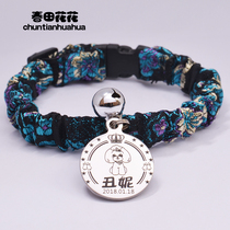  Cat brand Dog brand Dog brand collar Cat necklace Dog bell collar Small dog cat collar lettering tag