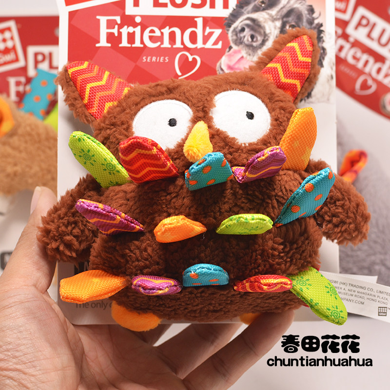 Small dog dog toy sounding toy Teddy GiGwi expensive plush doll will beep beep companion toy