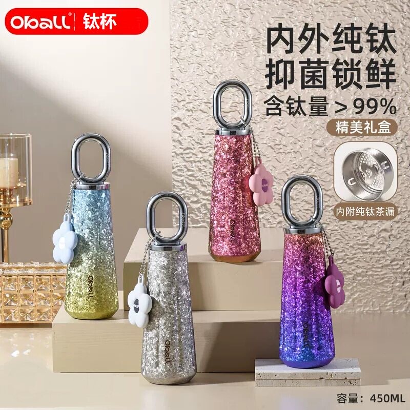 Oball Pure Titanium Thermos Cup for Women 2025 New High-Value Water Bottle Girlfriend Birthday Gift New Year