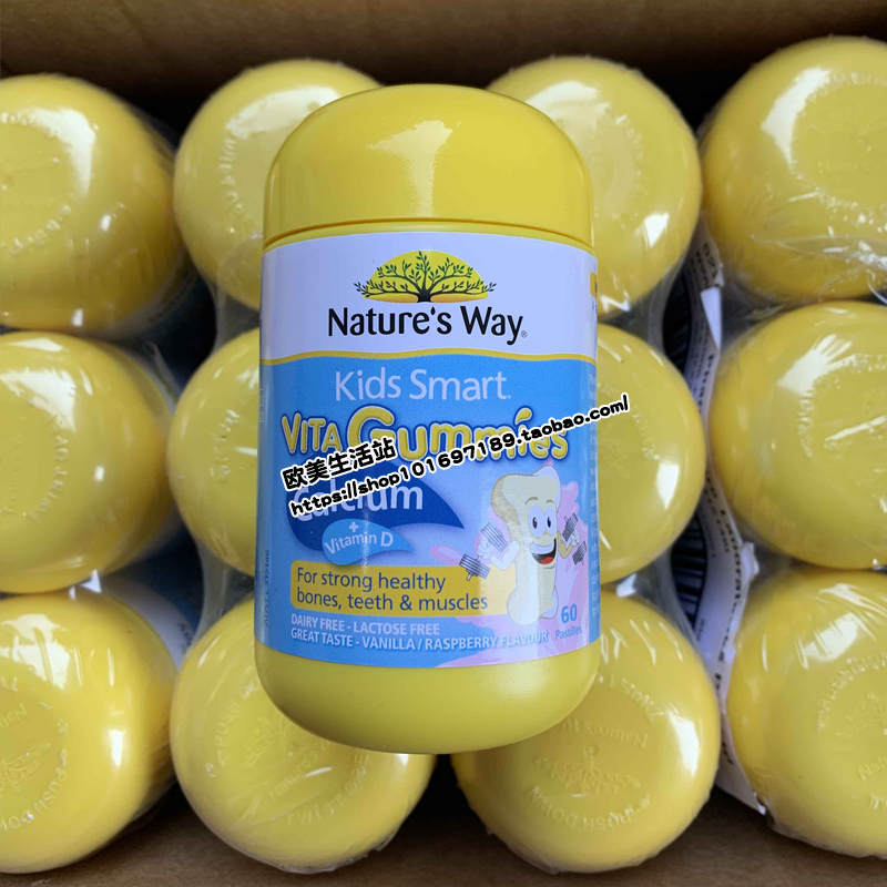 Australian Natures Way Gasi Guansu supplements calcium children with calcium VD 60 grains