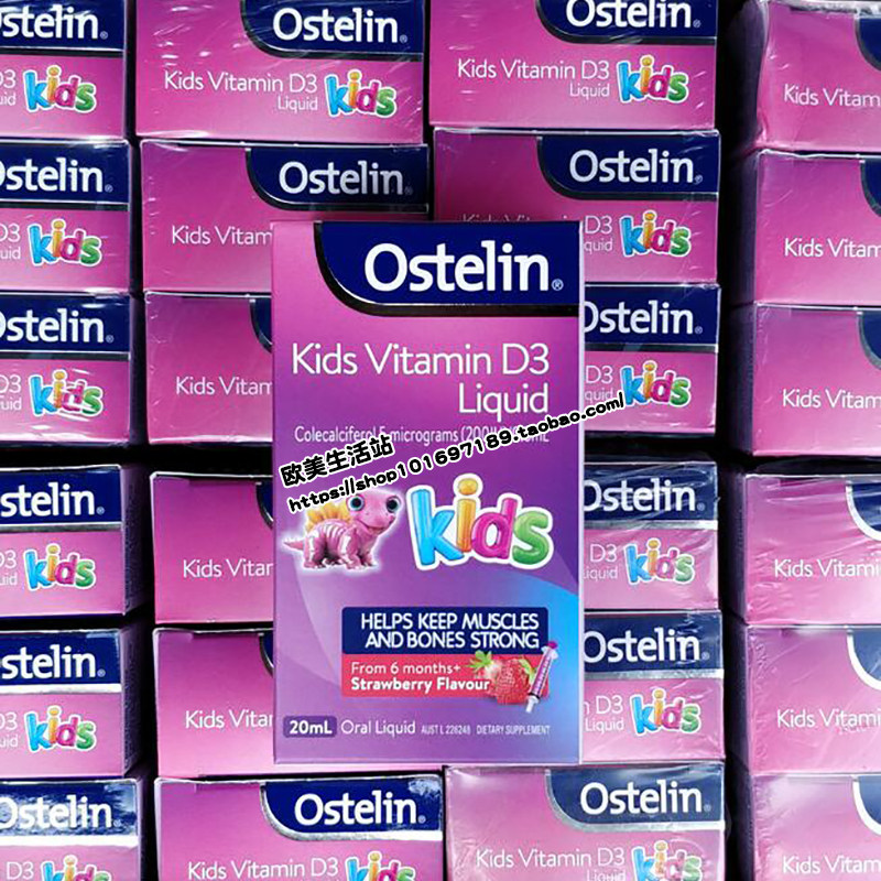 Ostelin Austerlin infant and toddler Vitamin D3 drops Vd20ml dinosaur calcium strawberry taste
