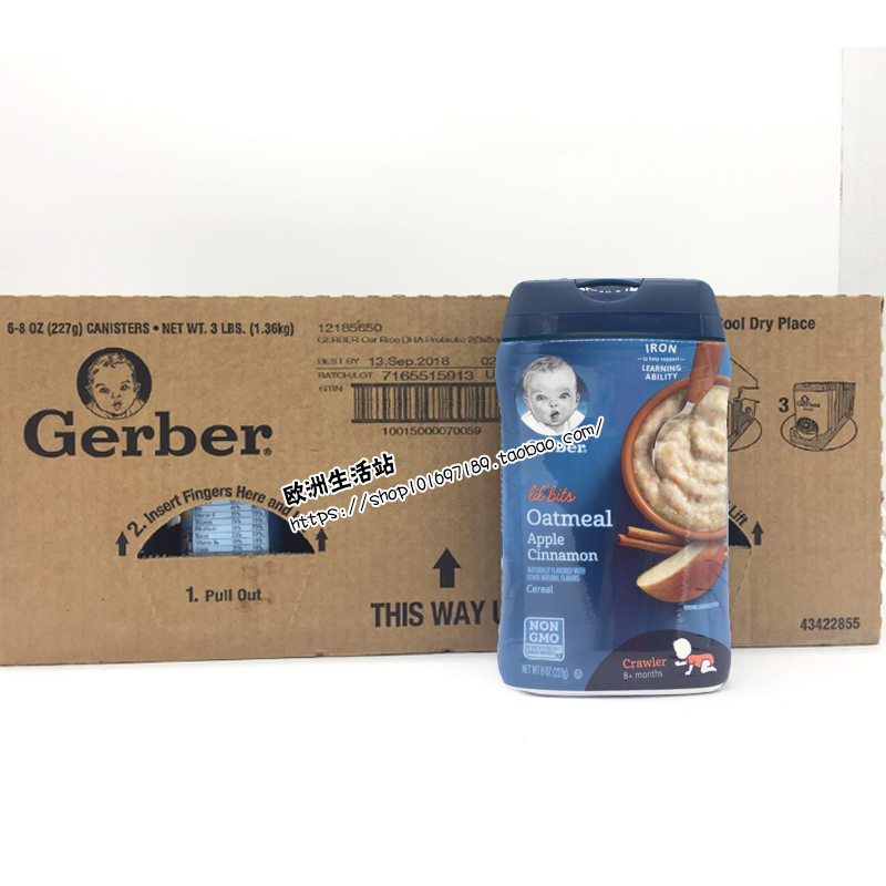 US imports Garbo Gerber three stages of apple cinnamon oats rice powder 3 segments of rice rice powder new date
