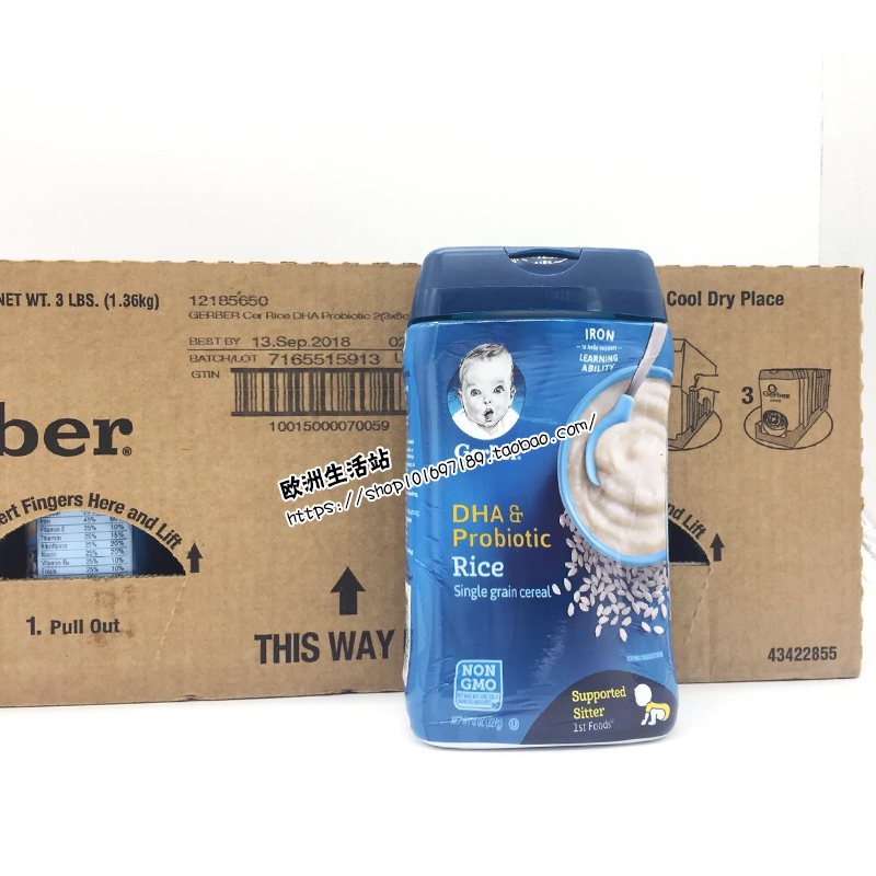 The United States imported Gerber Garbo infants and young children 1 section and a section of DHA rice flour rice mixed with probiotics 227g new date