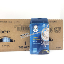 US imported Gerber Infant 1-stage DHA rice flour rice paste containing probiotics 227g New date