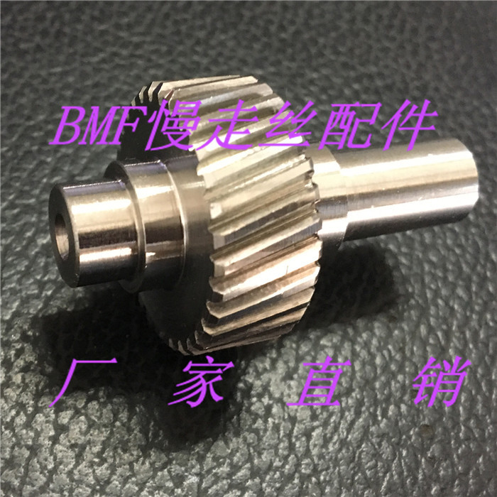 Fanak Gear, Bearing, Fanak Output Motor Gear, Small Gear, Large Gear, Gear Bearing 6900 Fanak Gear, Bearing, Fanak Output Motor Gear, Small Gear, Large Gear, Gear Bearing 6900