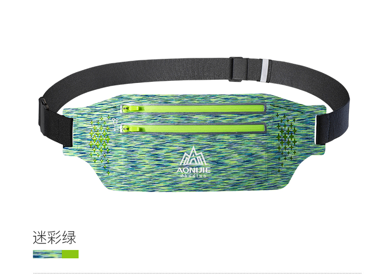Aonijie chạy túi nam và nữ thể thao đa chức năng túi điện thoại di động vô hình Marathon thiết bị thể thao ngoài trời Marathon túi đeo hông mini	