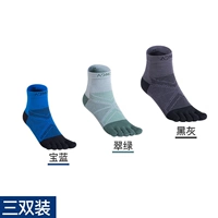 (Изумрудный зеленый черный серый синий) Средняя двойная двойная инстакация