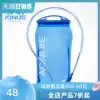 Onijie outdoor drinking water bag 1L 1 5L 2L 3L off-road cycling mountaineering moisturizing bag TPU sports water bag