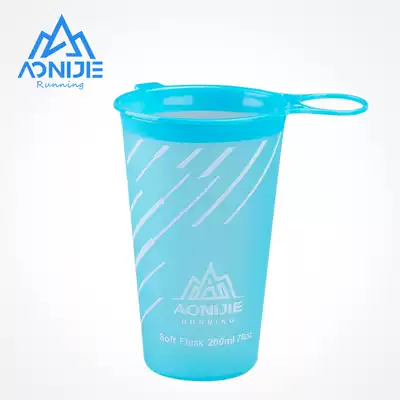 Oni MRT soft water Cup marathon cross-country running race portable cup TPU environmentally friendly foldable 200ML