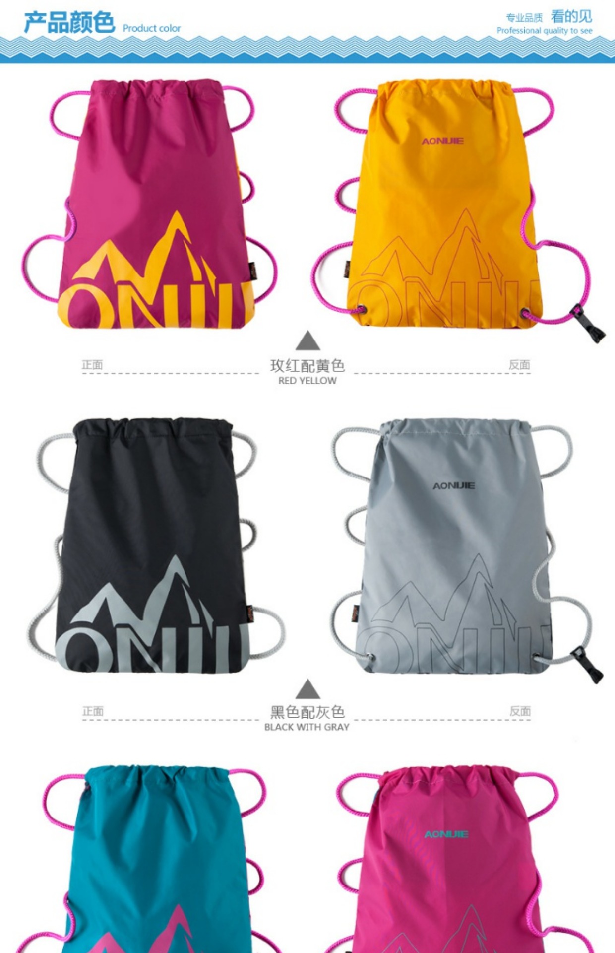 Aonijie Drawopes Ba lô Bundle Pocket Nam và nữ nhẹ ba lô sinh viên thể thao túi yoga tập thể dục lưu trữ túi balo hàng hiệu