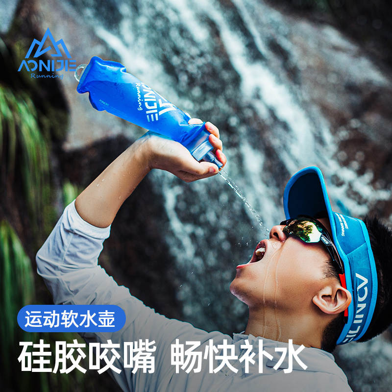 Onitier Sports Kettle Portable Soft Kettle 500ml Fitness Running Kettle Silicone Fold Marathon Water Bag-Taobao