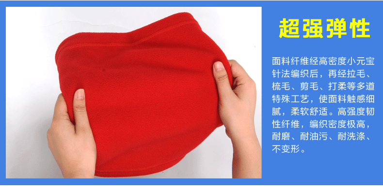 Cưỡi ngoài trời liền mạch headband lông cừu ấm khăn quàng khăn quàng kính màu rắn nam và nữ mũ khăn rằn phượt