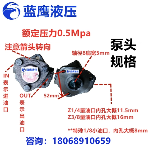 RHB-2,5/1/1,6/1,5/3,15/4 Размещение двигателя двигателя масляного насоса 120 Вт 380 В смазочный насос JZ