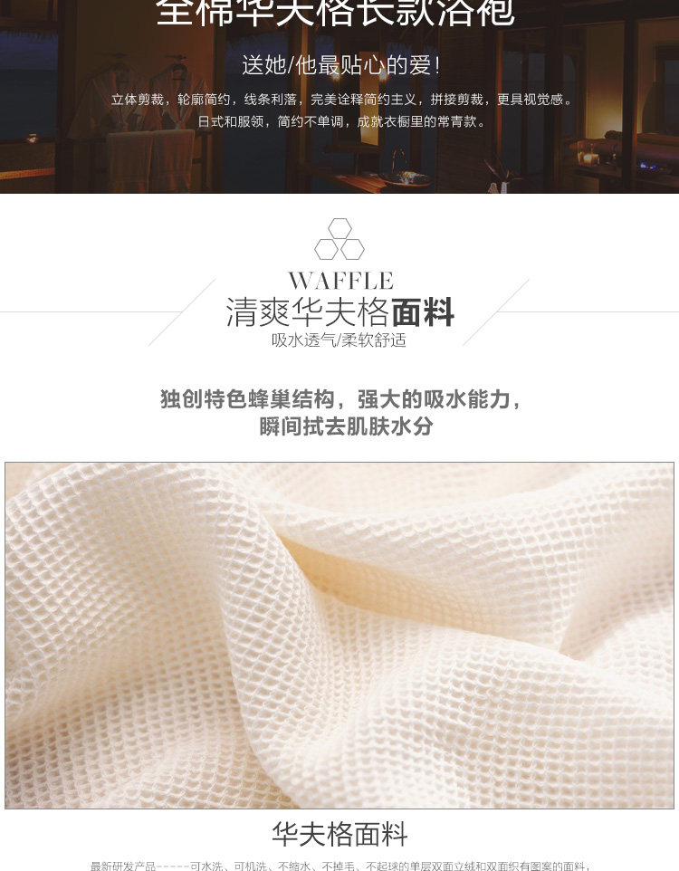 Peignoir jeunesse - Ref 597468 Image 31