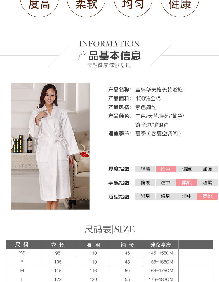 Peignoir jeunesse - Ref 597468 Image 34