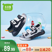 Wooden Wooden House Boy Shoes 2021 Summer New Boy Non-slip Beach Shoes CUHK Child Girl Soft-bottom Fashion Sandals