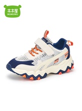 39.9元包邮 木木屋儿童夏季透气网面运动鞋