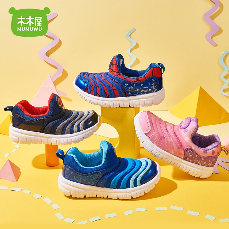 木木屋 毛毛虫童鞋 双重优惠折后¥29.99包邮(¥59.99-30)男、女童多色可选 木木屋 毛毛虫童鞋 双重优惠折后¥29.99包邮(¥59.99-30)男、女童多色可选