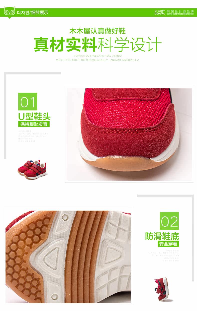 Chaussures enfants en engrener suture de voiture pour printemps - Ref 1036847 Image 32