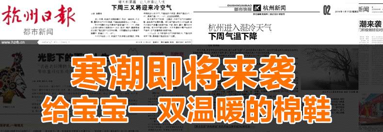 Chaussures enfants en autre ronde suture de voiture pour printemps - semelle autre - Ref 1028653 Image 7