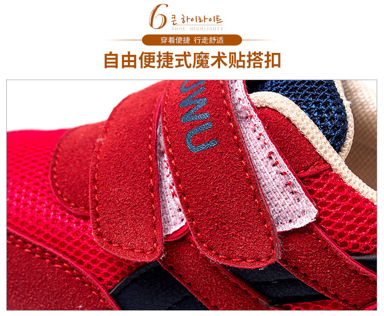 Chaussures enfants en engrener suture de voiture pour printemps - Ref 1036847 Image 21