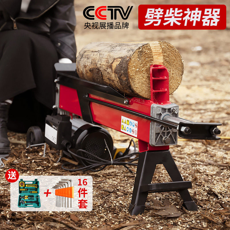 100 forged domestic fuchwood machine electric breaking machine hydraulic batter wood machine fully automatic firewood Shenzer household rural chopping wood