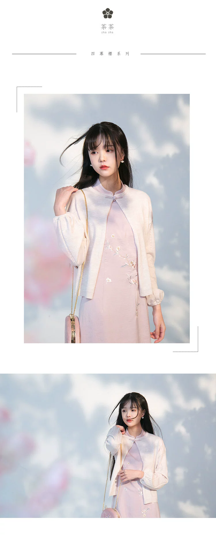 Chuanxiong - "Trà trà" Thiết kế ban đầu Khóa cổ điển mùa xuân mềm mại Joker Trolor Sweater cardigan - Đan Cardigan áo len cổ lọ nữ form rộng