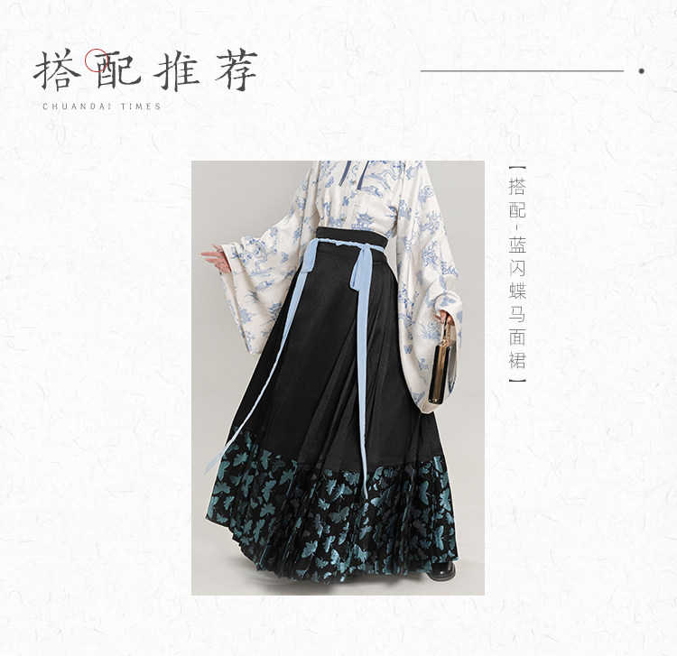 Китайцы одежда наборы None