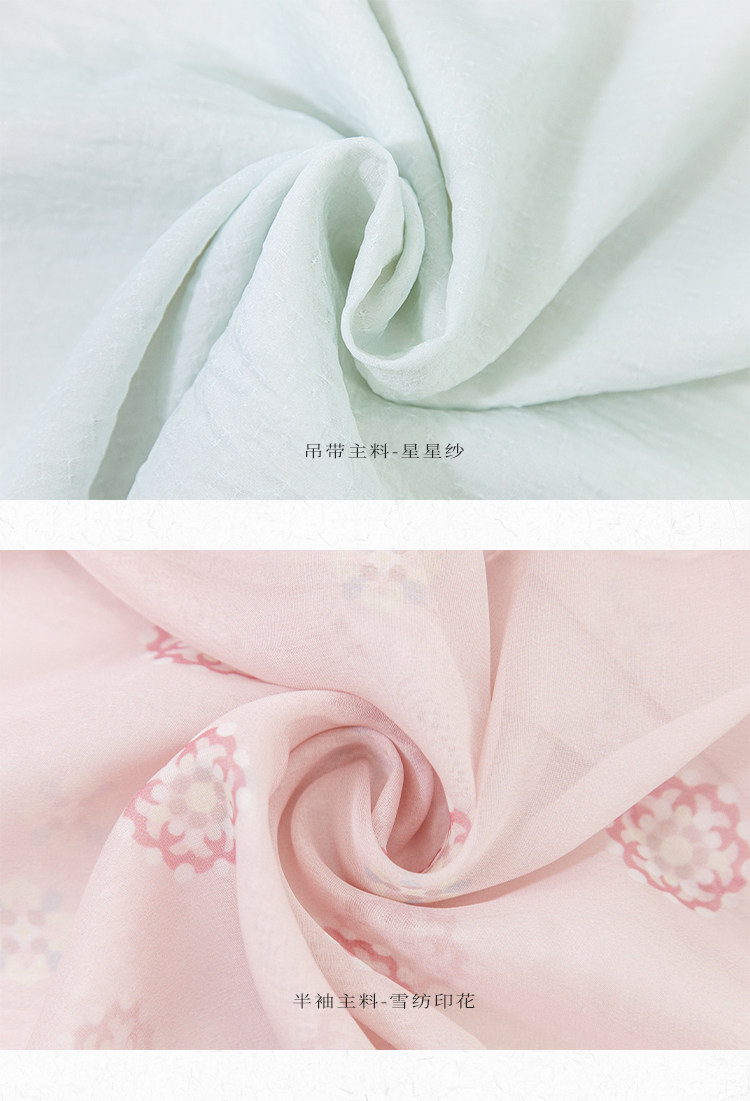 Китайцы одежда наборы 川黛时光：风回南诏 坦领上衣灯笼裤改良汉服国风汉元素套装女夏